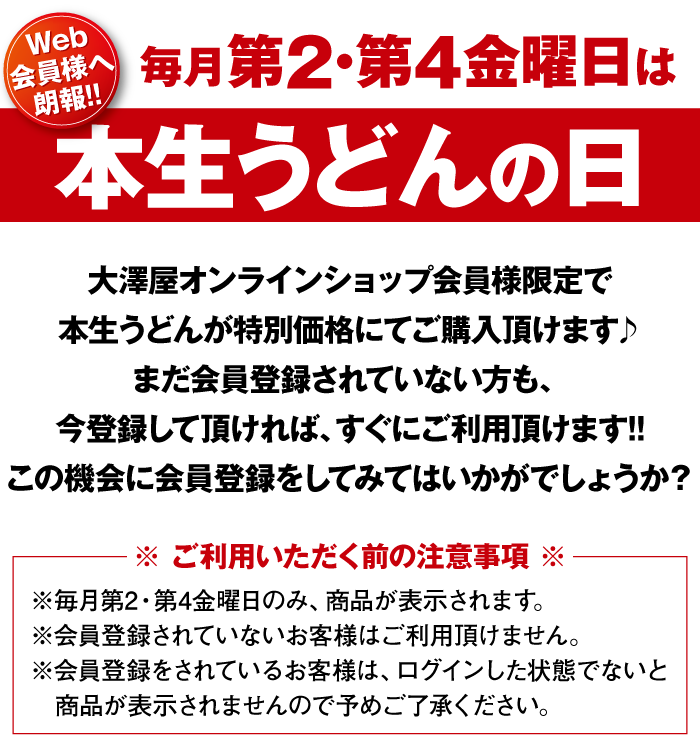 金曜日の本 単行本 中央公論新社